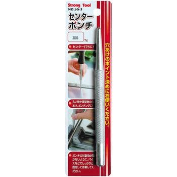センターポンチ Strong Tool