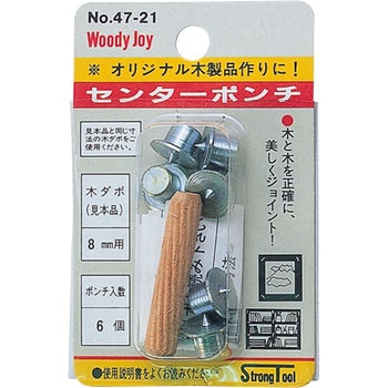 木ダボ用センターポンチ WOODY JOY