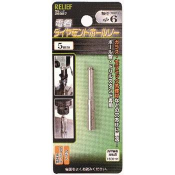 26987 �_�C�������h�z�[���\�[ RELIEF 25875947