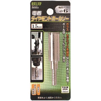 26993 �_�C�������h�z�[���\�[ RELIEF 25875983