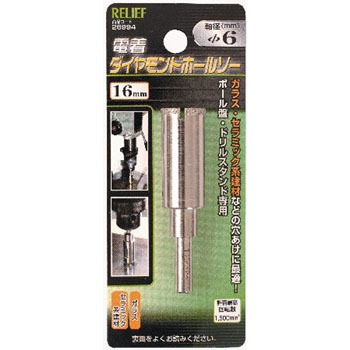 26994 �_�C�������h�z�[���\�[ RELIEF 25875999