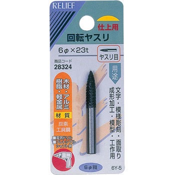 28324 ��]���X�� ���X���� ��6mm�� �Y�f�H��| RELIEF 25876464