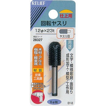 28327 ��]���X�� ���X���� ��6mm�� �Y�f�H��| RELIEF 25876498