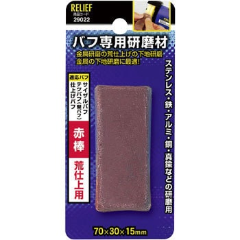 29022 �o�t��p ������ RELIEF 25878424