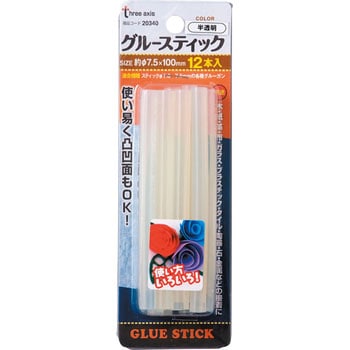 グルースティック Three Axis