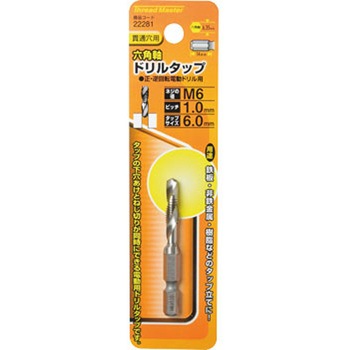 六角軸ドリルタップ Thread Master