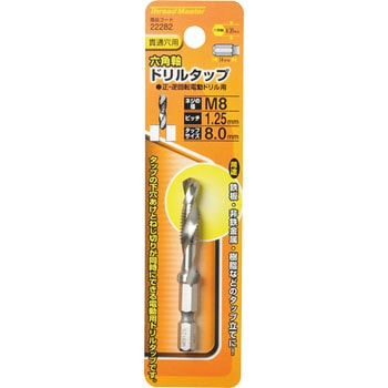 六角軸ドリルタップ Thread Master