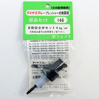 5m フレキシブルシャフト 2分ネジ 野宮産業 長さ5m寸法Φ6mm