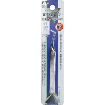 4643 sZbg P.Tool 25880655