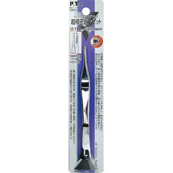 4645 sZbg P.Tool 25880673