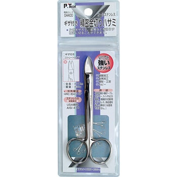 ギザ付 精密金切りハサミ P.Tool