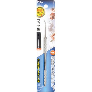 精密細工用工具 フック型 P.Tool