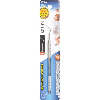 精密細工用工具 フック型 P.Tool
