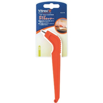 チップタイルカッター VITREX(ビトレックス)