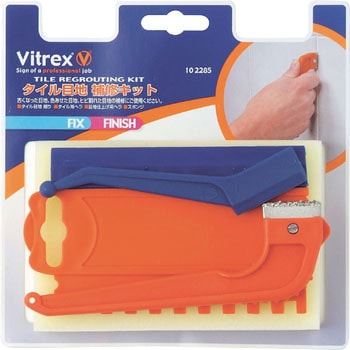 タイル目地補修キット VITREX(ビトレックス)