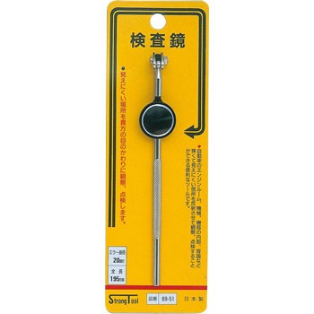 69-51 検査鏡 Strong Tool 25881793