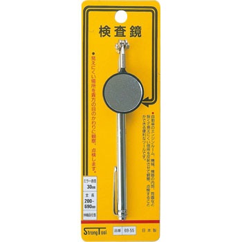 69-55 ������ Strong Tool 25881809