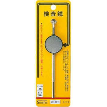 検査鏡 Strong Tool