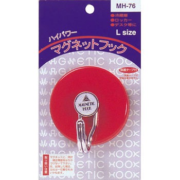 MH-76/R nCp[}OlbgtbN YAMANO 120~Xe 25882125