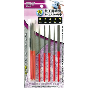 鉄工用精密ヤスリ - Strong Tool