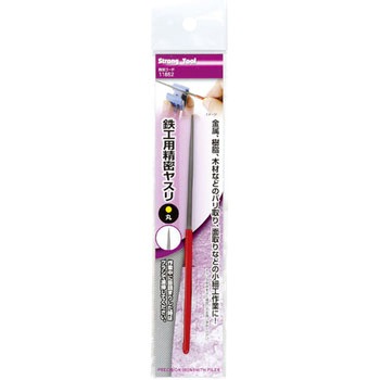 鉄工用ヤスリ Strong Tool