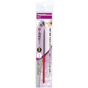 鉄工用ヤスリ Strong Tool