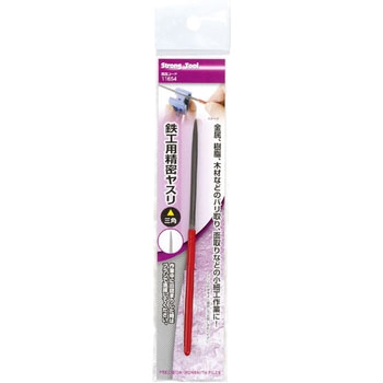 鉄工用ヤスリ Strong Tool