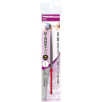 鉄工用ヤスリ Strong Tool