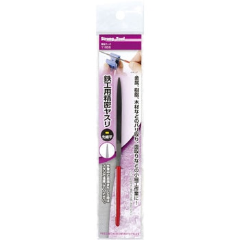 鉄工用ヤスリ Strong Tool