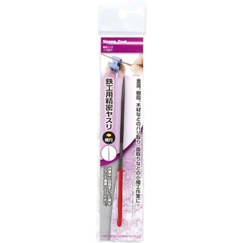鉄工用ヤスリ Strong Tool