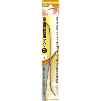 鉄工用異形精密ヤスリ Strong Tool