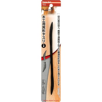 木工用異形ヤスリ Strong Tool