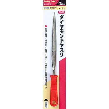 ダイヤモンドヤスリ グリップ付 Strong Tool