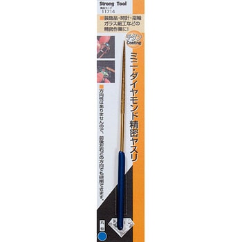 11714 �~�j�E�_�C�������h�������X�� Strong Tool #180 25882929