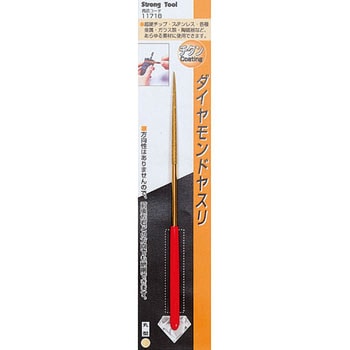 ダイヤモンドヤスリ チタンコーティング Strong Tool