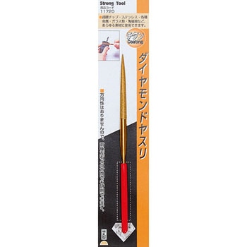 ダイヤモンドヤスリ チタンコーティング Strong Tool