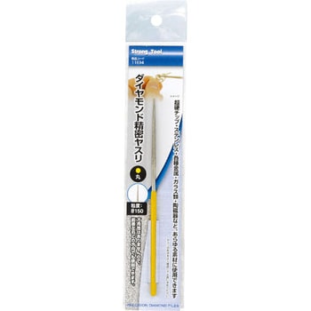 ダイヤモンド精密ヤスリ Strong Tool