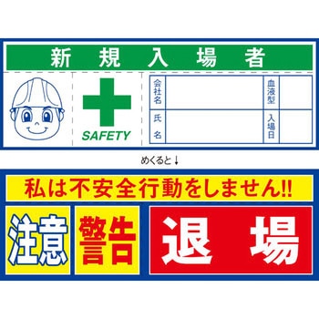 グリーンヘルム様かくにん用 ベルデクセルフレックス 静電防水防寒コート VE1046上