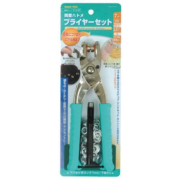 両面ハトメ プライヤーセット FAMILY TOOL