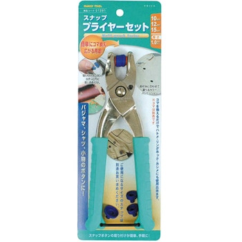 スナップ プライヤー 10/12/15mm兼用 FAMILY TOOL