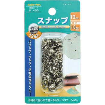 スナップ FAMILY TOOL