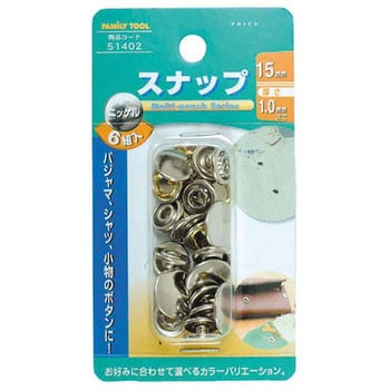 スナップ FAMILY TOOL