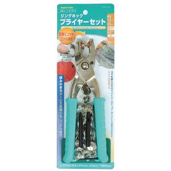 リングホック プライヤーセット - FAMILY TOOL