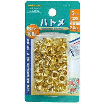 ハトメ FAMILY TOOL