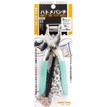 ハトメパンチ FAMILY TOOL