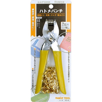 ハトメパンチ FAMILY TOOL