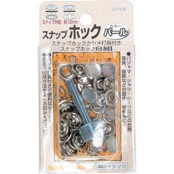 51272 �X�i�b�v�z�b�N FAMILY TOOL 25885555