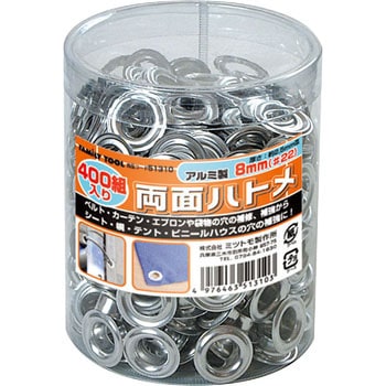 円筒ケース入り 両面ハトメ FAMILY TOOL
