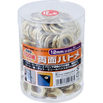 円筒ケース入り 両面ハトメ FAMILY TOOL
