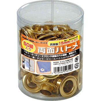 円筒ケース入り 両面ハトメ FAMILY TOOL